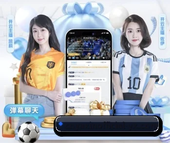 亚新体育 APP 深度功能